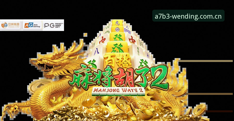 问鼎电子平台新手入门详解：快速找到PG最新入口